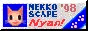nekoscape. nyan!